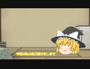 ゆっくり投票