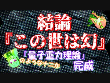 【ほとばしる解説】第15回：できちゃった…