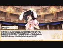 【卓m@s／TRPG】邪眼の姫の物語／第513話【SW2.5】