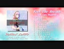 3rd Album「Feel The Breath feat.Luka Megurine」楽曲紹介