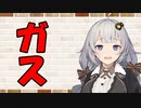【ソフトウェアトーク劇場】カプチーノハウス・改 パート233【ガス】