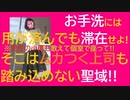 忙しい日々の休憩創出術「お手洗いには用が済んでも滞在せよ！」【音楽　いい曲　エモい】SO-RADI ぐだふわニャンニャン　2023年3月11日　vol.26