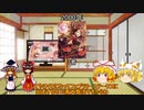 八雲紫のゆっくり競馬(&ウマ娘)解説教室　第15回　高松宮記念に出てるウマ娘