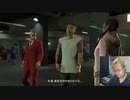 2023年03月10日 【Ps5】Gtaオンラインで成り上がるには金が要る…！(Lv340556456) 大ちゃんマン(大司教) 監獄放送ex(Co5651080) 001