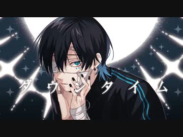 ダウンタイム 歌ってみた【鯨木】