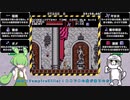 ずんだもんと仕事猫が攻略する「悪魔城伝説」後編