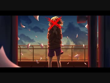 【ニコカラ】くだらないことばっかだ【off vocal】