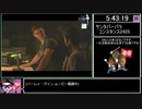 [ゆっくり実況] The Last Of Us PartⅡ バグなし Any% RTA Part25/27 (5:59:34)