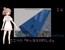 ささらの『みんなもXOPSしよ』 ISLAND_CAP