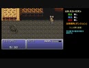 【GBA FF6】図鑑作成 FFⅥ編 #09 (孤島→マッシュ 147+12/384)【ゆっくり】