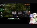 【DreamStairs】非力なチビ助と人外なチビっ子の奇妙な悪夢下り・５周目　その④【ソフトウェアトーク実況】
