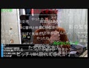 七原くん2023年3月10日 目指せ沖縄！いけ３万メダル！WBC！　日本VS韓国➃
