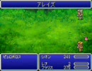 GBA版FF5 オールバーサーカー縛り　Part.5