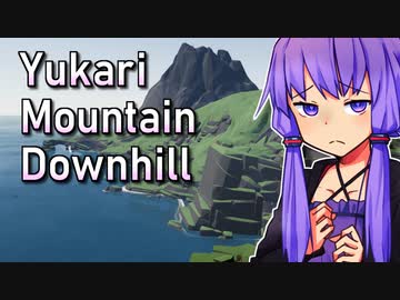 ユカリ・マウンテン・ダウンヒル #5【Lonely Mountains: Downhill】