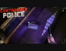 【Contraband Police】密輸を防ごう！　[Part2]