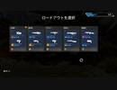 とりあえず、スイッチ版APEXをしゃべりながらやるだけ　その１７４