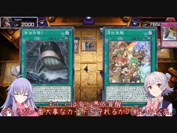 Vの大会で学んだ憑依装着を回したい六花ちゃん【２】