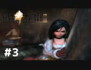 #3 初めてのFFをFF9に捧ぐ