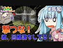 【APEX】カスタムマッチはPvEですか！？| アイムネガティブエイマーアオイ #カスタム告知