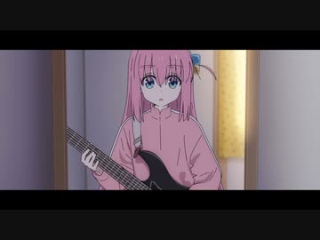 【MAD】ぼっち・ざ・ろっく！ 季らら