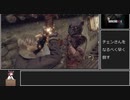 【VOICEROID】バイオハザードRE:4 体験版できりたんが高得点を狙います。