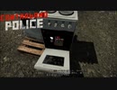 【Contraband Police】こんなところに密輸品　[Part4]