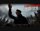 【Contraband Police】銃撃戦の末に　[Part5]