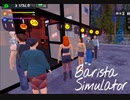 【Barista Simulator】わぁ　人がたくさん並んでるぅ　[Part16]