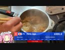 台所で飲む酒はうまい　4杯目　みぞれ煮とコンビーフ