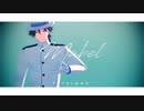【Fate】メーベル【MMD】