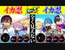 【スプラトゥーン3】大人数プラペで『全員イカニンジャ』を付けて戦ったら別ゲーすぎたｗｗｗｗｗｗｗ【AMPTAKxCOLORS】【アンプタック】