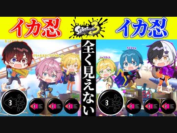 【スプラトゥーン3】大人数プラペで『全員イカニンジャ』を付けて戦ったら別ゲーすぎたｗｗｗｗｗｗｗ【AMPTAKxCOLORS】【アンプタック】