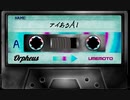 【BFSH】アイあるAI/梅本と