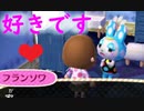 【女性のんびり実況】3DSどうぶつの森 Part3