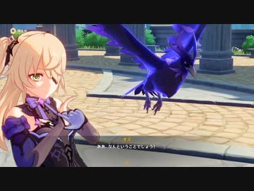 原神　初見プレイ3　その1
