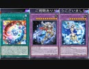 (デュエルトライアル2)巷で噂のジェムナイトが後攻ワンキル簡単でヤバすぎたw(遊戯王マスターデュエルプレイ動画104)