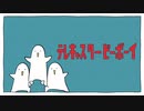 【歌ってみた】テレキャスタービーボーイ　朱城竜馬【すりぃ】
