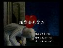 くまうた　（6659）「撮影会見学二」　唄：嵐山クマ男（夫）