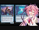 【MTGA】鳴花ヒメの挑戦　3