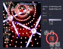 東方紅魔郷 Extraクリア ミスありボムあり一部スペカ