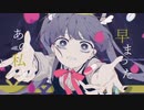 終点の先が在るとするならば。