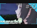 【実況】◆◇ BLUE REFLECTION TIE/帝 #055｜みんなと最後のデートPart1！夏だねぇ～