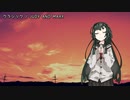 【NEUTRINOカバー】クラシック【東北ずん子】