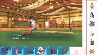 【ポケモンSV】S4 ひびのポケモンSV初手サザンpart11【ミミズズ】