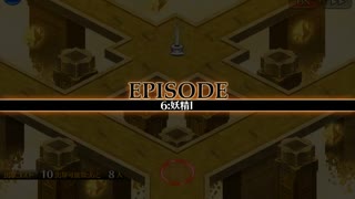 千年戦争アイギス 統帥の塔 第6階層 151800pt