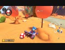 【マリオカート８DX】ハチャメチャだらけの追加コース戦集　０７