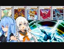 【遊戯王マスターデュエル】きずゆかマキ葵茜の集いし絆のデュエルReturns＃40【VOICEROID実況】