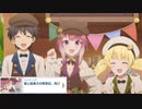 【プリコネ】大家をわからせて復活する喫茶店のストーリー【カフェイベed】