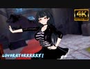 黛冬優子 - LUVORATORRRRRY!【アイドルマスターシャイニーカラーズ】表版