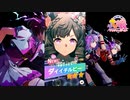 【ゲーム】ウマ娘プリティーダービー2周年 / ダイイチルビー【華麗なる紅玉】